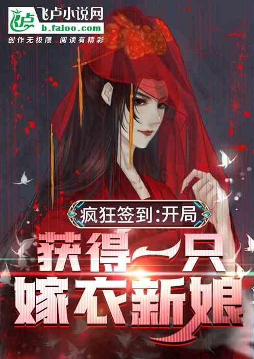 蓝狐视频