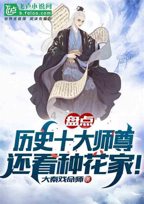 春雨直播app